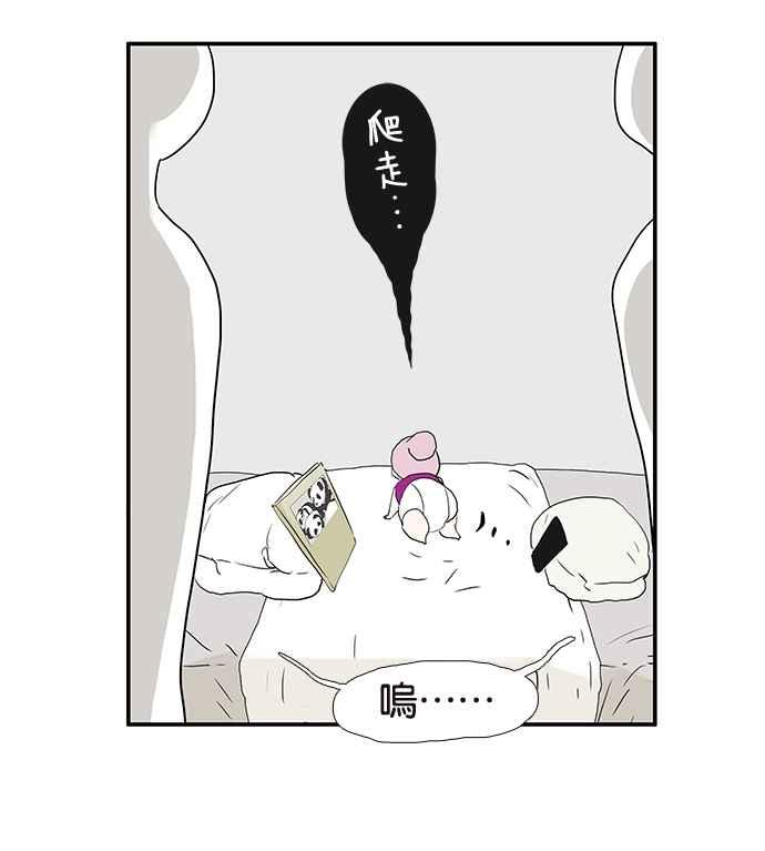 18不限韩漫全集-[第199话] 教育理念无删减无遮挡章节图片 