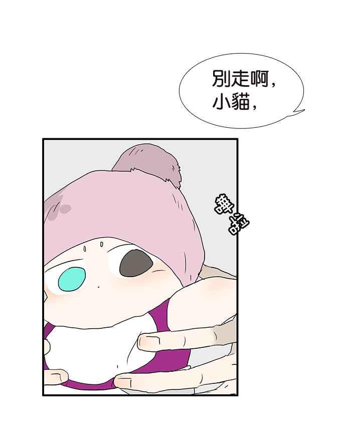18不限韩漫全集-[第199话] 教育理念无删减无遮挡章节图片 