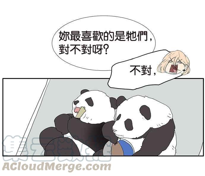 18不限韩漫全集-[第199话] 教育理念无删减无遮挡章节图片 