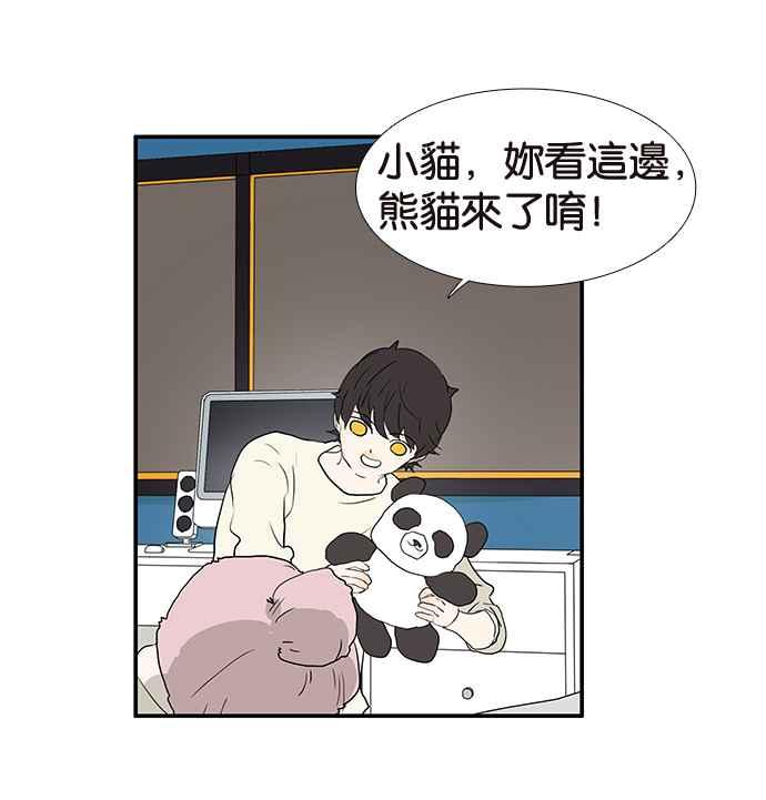 18不限韩漫全集-[第199话] 教育理念无删减无遮挡章节图片 