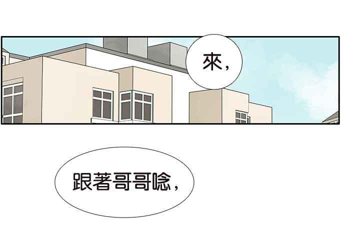 18不限韩漫全集-[第199话] 教育理念无删减无遮挡章节图片 