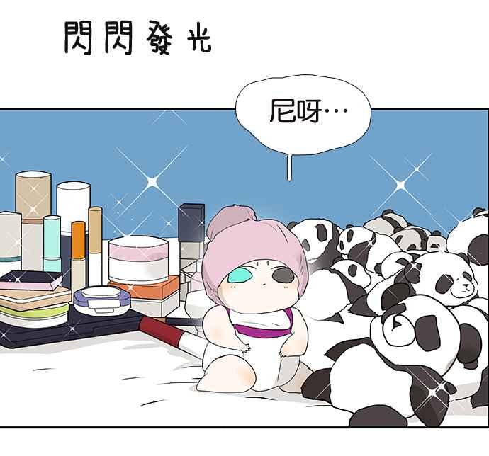 18不限韩漫全集-[第199话] 教育理念无删减无遮挡章节图片 