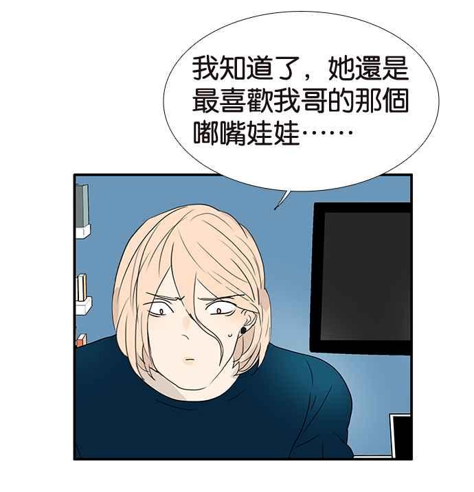 18不限韩漫全集-[第199话] 教育理念无删减无遮挡章节图片 