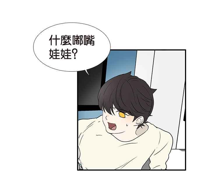 18不限韩漫全集-[第199话] 教育理念无删减无遮挡章节图片 