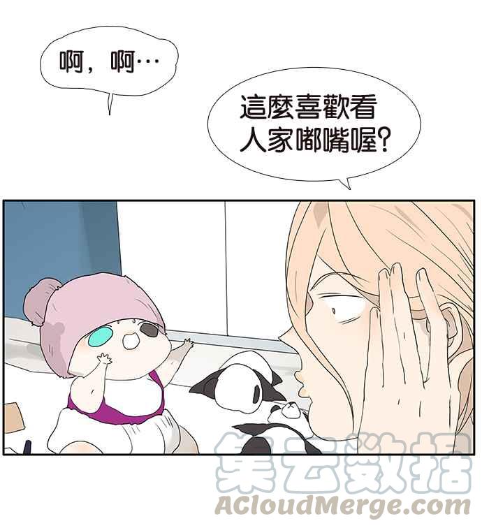 18不限韩漫全集-[第199话] 教育理念无删减无遮挡章节图片 