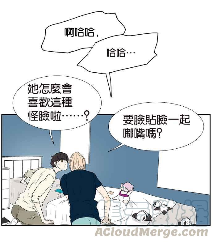 18不限韩漫全集-[第199话] 教育理念无删减无遮挡章节图片 