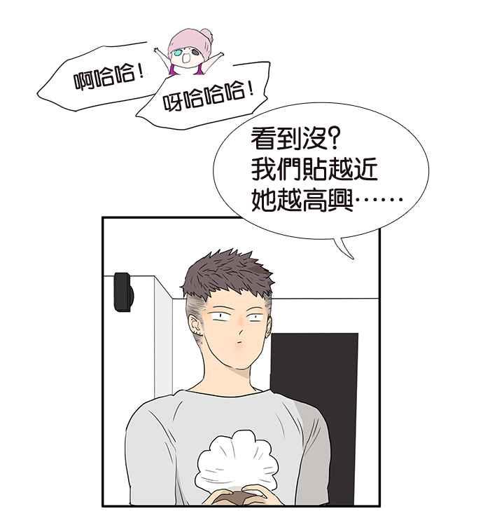 18不限韩漫全集-[第199话] 教育理念无删减无遮挡章节图片 