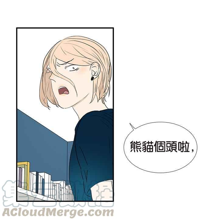 18不限韩漫全集-[第199话] 教育理念无删减无遮挡章节图片 