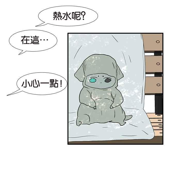 18不限韩漫全集-[第200话] 爱的告白无删减无遮挡章节图片 