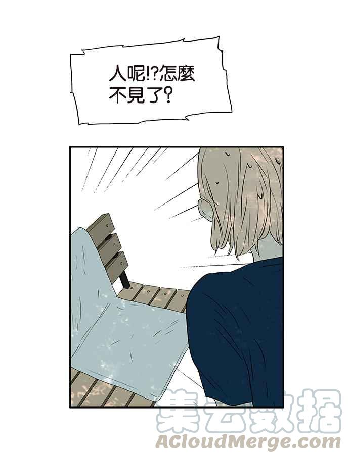 18不限韩漫全集-[第200话] 爱的告白无删减无遮挡章节图片 