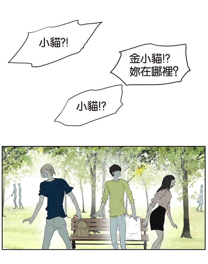 18不限韩漫全集-[第200话] 爱的告白无删减无遮挡章节图片 