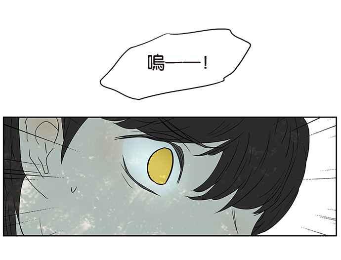 18不限韩漫全集-[第200话] 爱的告白无删减无遮挡章节图片 