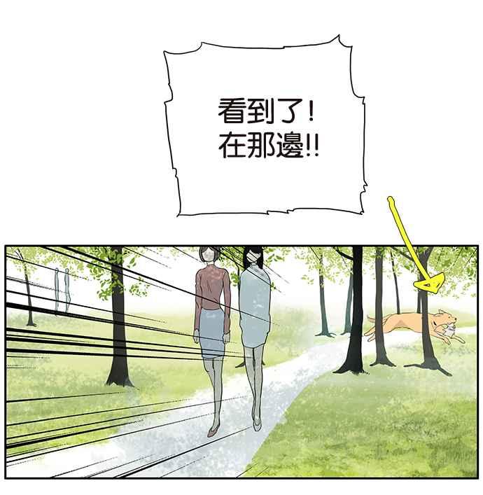 18不限韩漫全集-[第200话] 爱的告白无删减无遮挡章节图片 