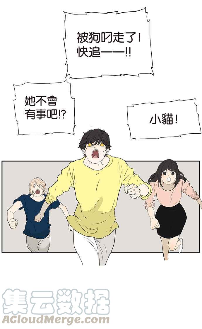 18不限韩漫全集-[第200话] 爱的告白无删减无遮挡章节图片 