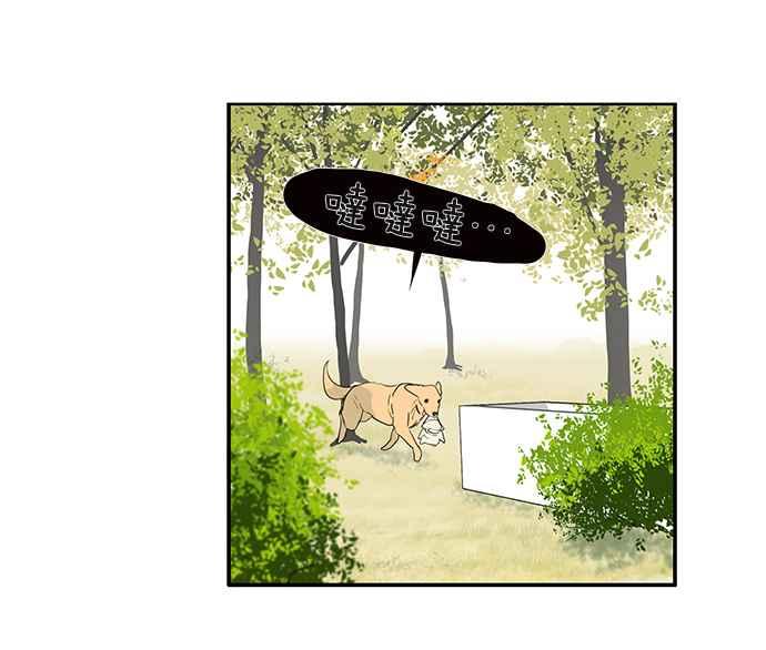 18不限韩漫全集-[第200话] 爱的告白无删减无遮挡章节图片 