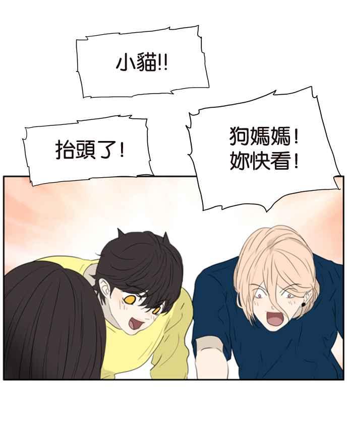 18不限韩漫全集-[第200话] 爱的告白无删减无遮挡章节图片 