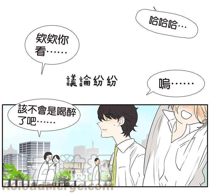 18不限韩漫全集-[第201话] 掩护无删减无遮挡章节图片 