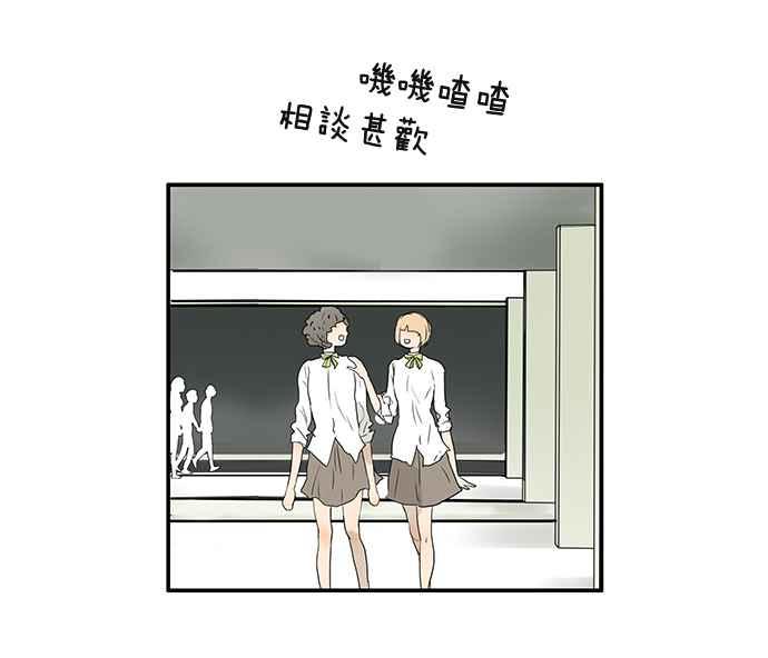 18不限韩漫全集-[第201话] 掩护无删减无遮挡章节图片 