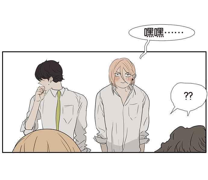 18不限韩漫全集-[第201话] 掩护无删减无遮挡章节图片 