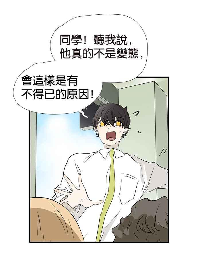 18不限韩漫全集-[第201话] 掩护无删减无遮挡章节图片 
