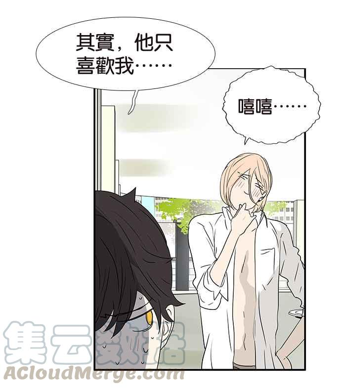 18不限韩漫全集-[第201话] 掩护无删减无遮挡章节图片 