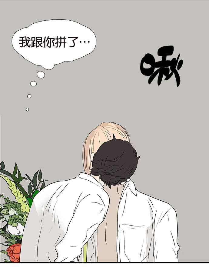 18不限韩漫全集-[第201话] 掩护无删减无遮挡章节图片 