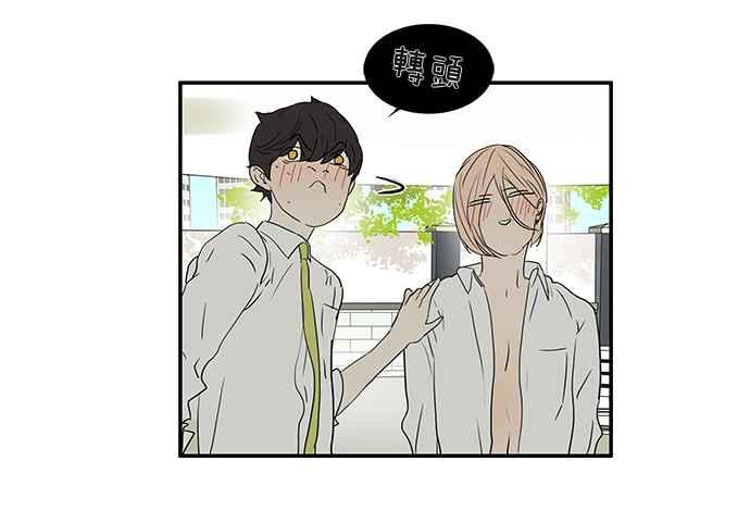 18不限韩漫全集-[第201话] 掩护无删减无遮挡章节图片 