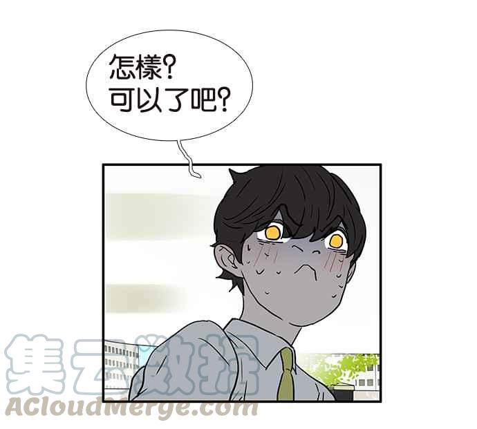 18不限韩漫全集-[第201话] 掩护无删减无遮挡章节图片 