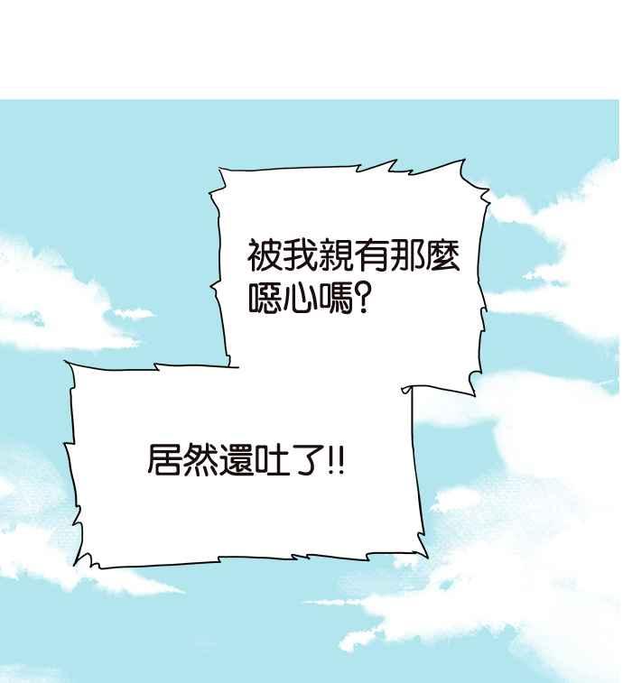 18不限韩漫全集-[第201话] 掩护无删减无遮挡章节图片 