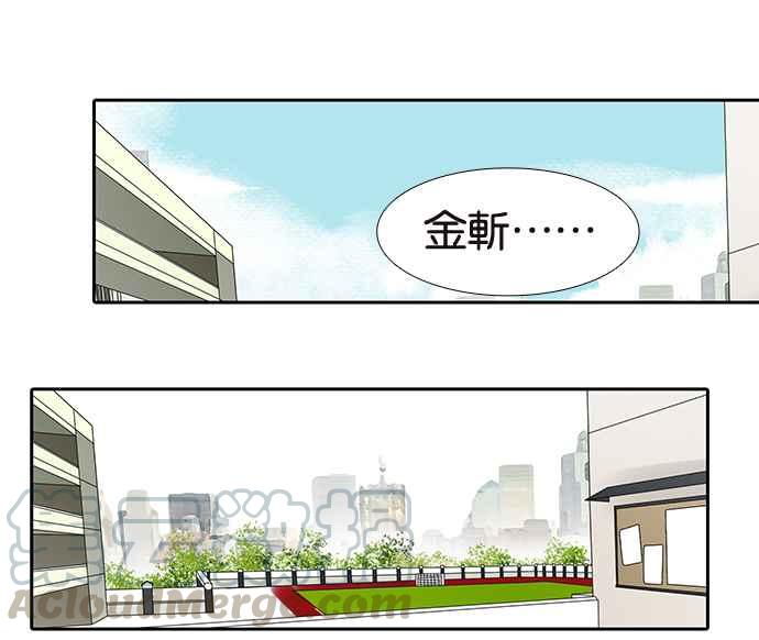 18不限韩漫全集-[第201话] 掩护无删减无遮挡章节图片 