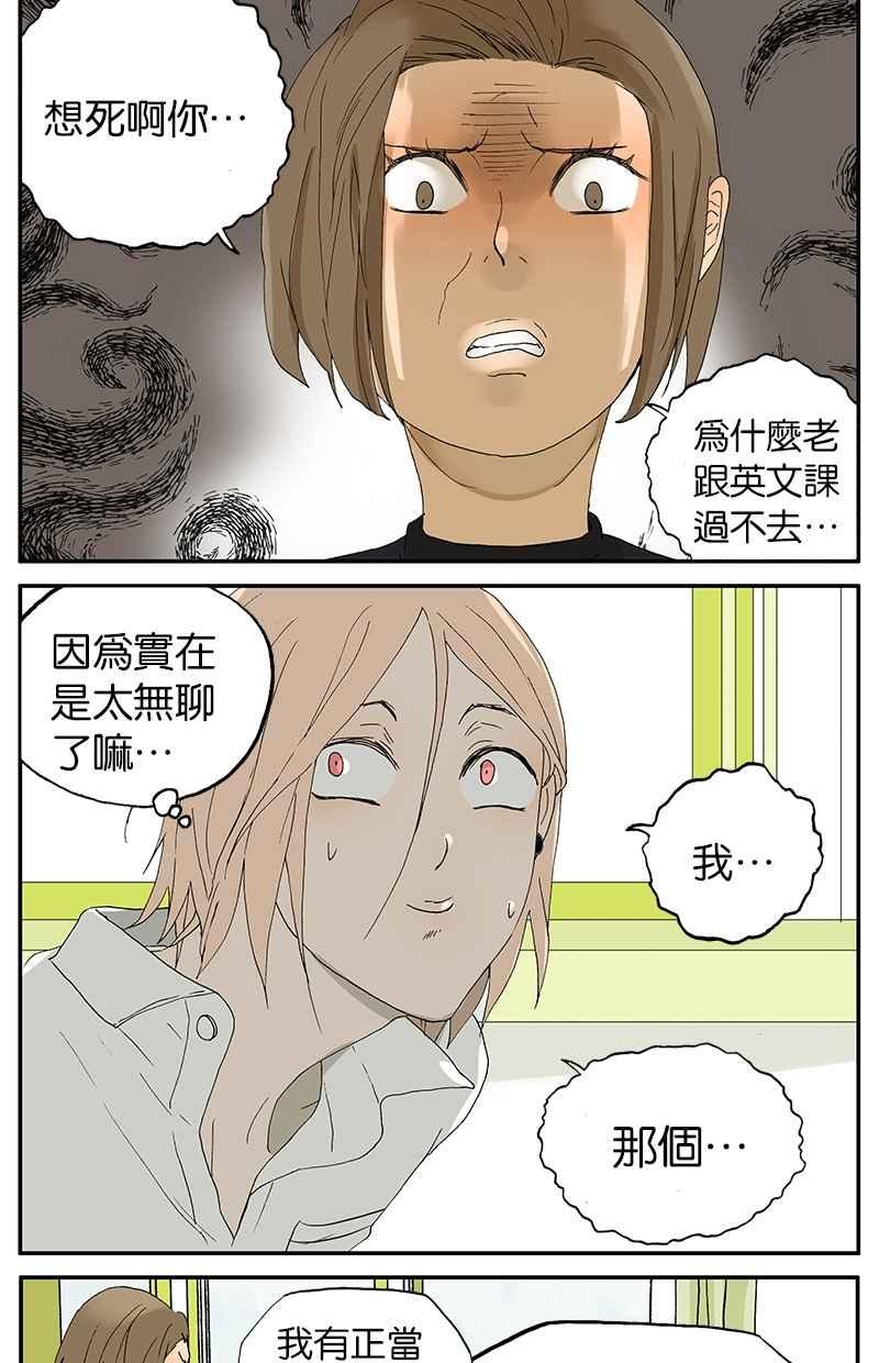 18不限韩漫全集-[第22话] 功臣无删减无遮挡章节图片 