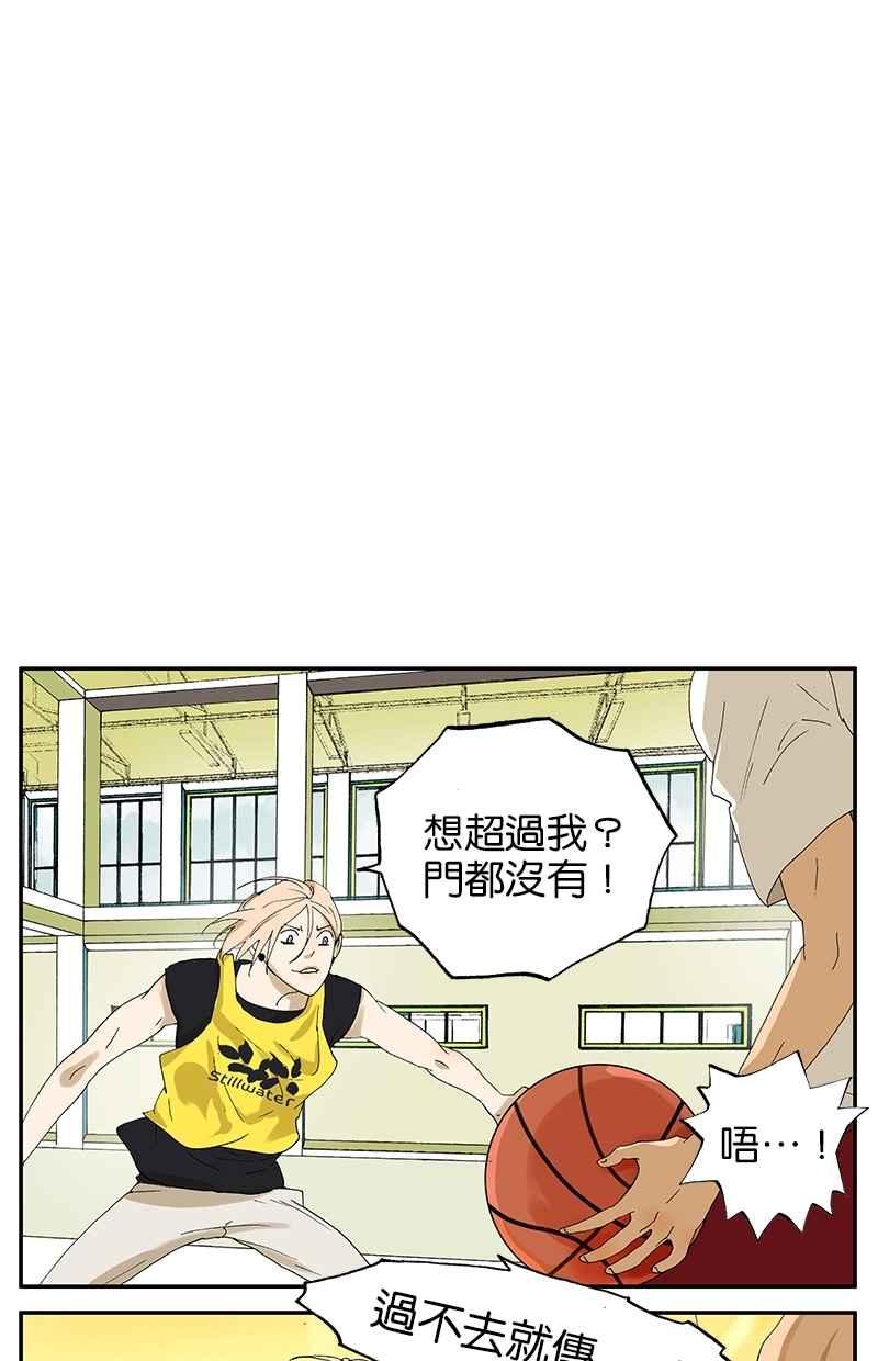 18不限韩漫全集-[第22话] 功臣无删减无遮挡章节图片 