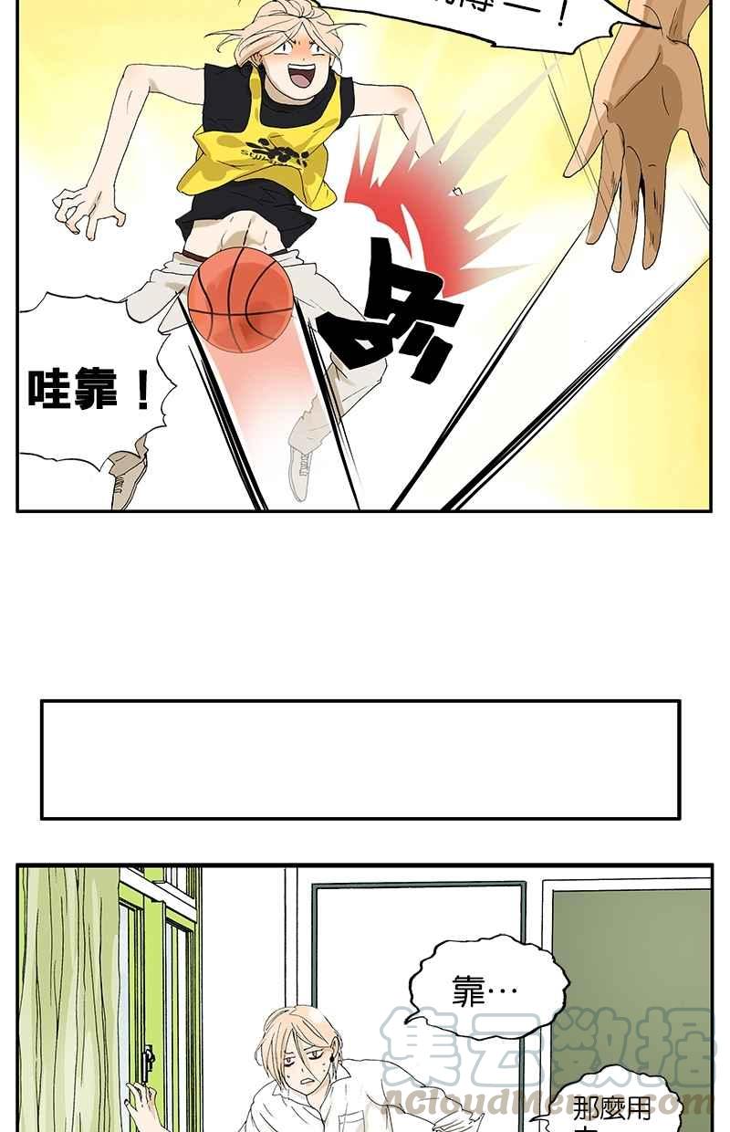 18不限韩漫全集-[第22话] 功臣无删减无遮挡章节图片 