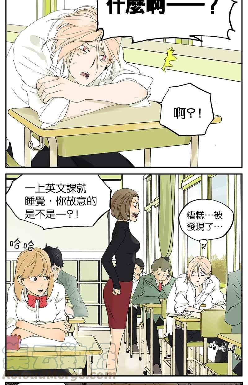 18不限韩漫全集-[第22话] 功臣无删减无遮挡章节图片 