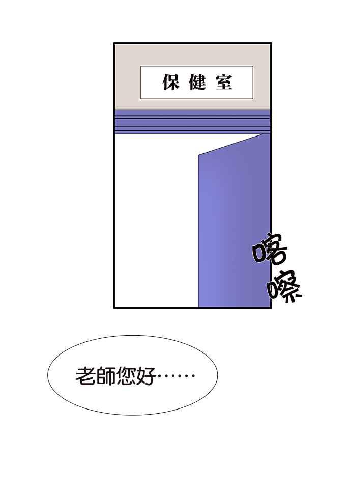 18不限韩漫全集-[第202话] 啪叽？无删减无遮挡章节图片 