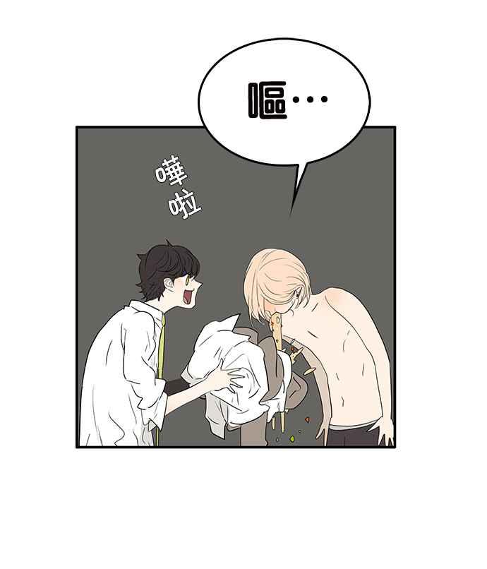 18不限韩漫全集-[第202话] 啪叽？无删减无遮挡章节图片 