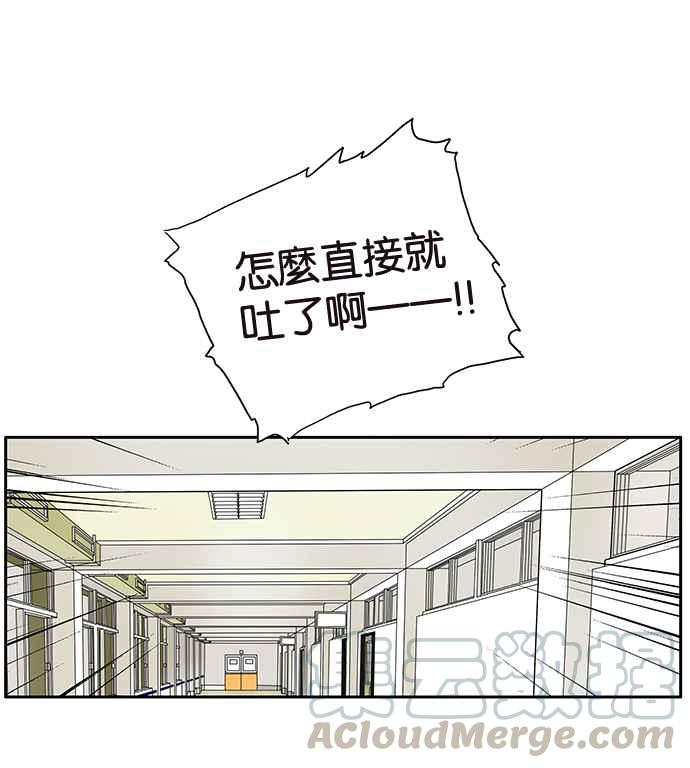 18不限韩漫全集-[第202话] 啪叽？无删减无遮挡章节图片 