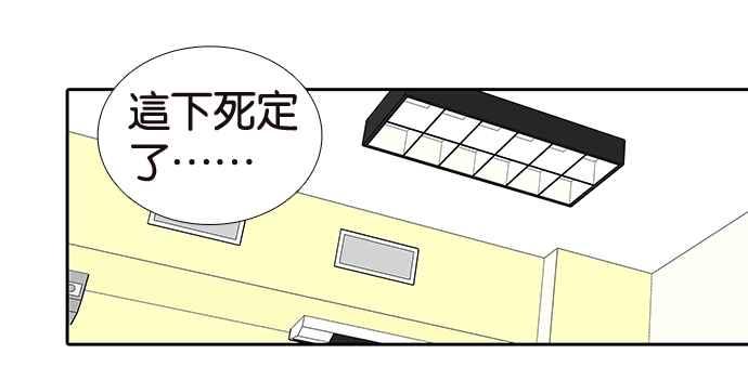 18不限韩漫全集-[第202话] 啪叽？无删减无遮挡章节图片 