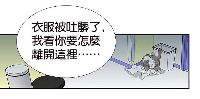 18不限韩漫全集-[第202话] 啪叽？无删减无遮挡章节图片 
