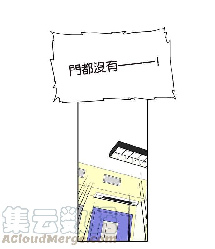 18不限韩漫全集-[第202话] 啪叽？无删减无遮挡章节图片 