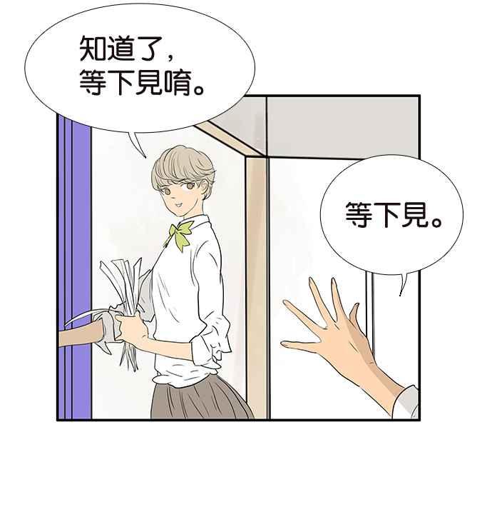 18不限韩漫全集-[第202话] 啪叽？无删减无遮挡章节图片 