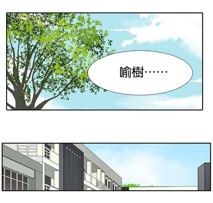 18不限韩漫全集-[第202话] 啪叽？无删减无遮挡章节图片 