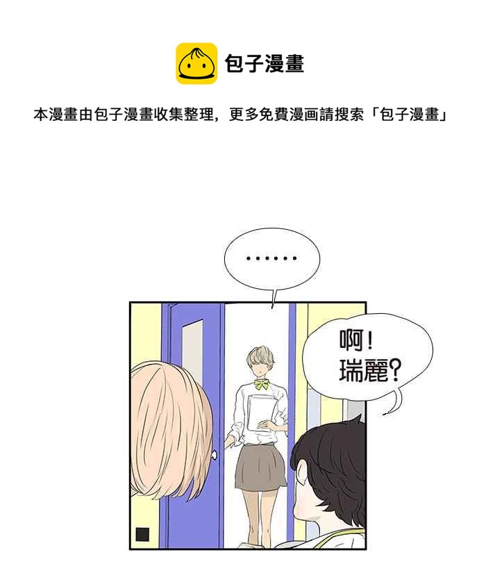 18不限韩漫全集-[第202话] 啪叽？无删减无遮挡章节图片 