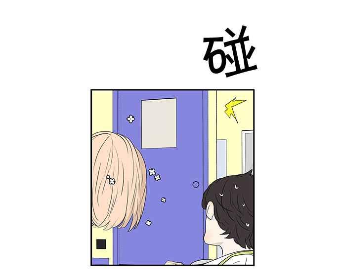 18不限韩漫全集-[第202话] 啪叽？无删减无遮挡章节图片 