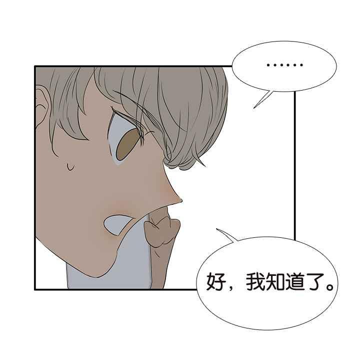 18不限韩漫全集-[第202话] 啪叽？无删减无遮挡章节图片 
