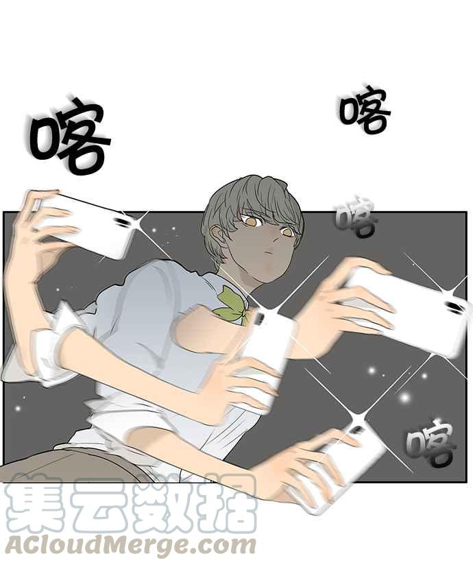18不限韩漫全集-[第202话] 啪叽？无删减无遮挡章节图片 