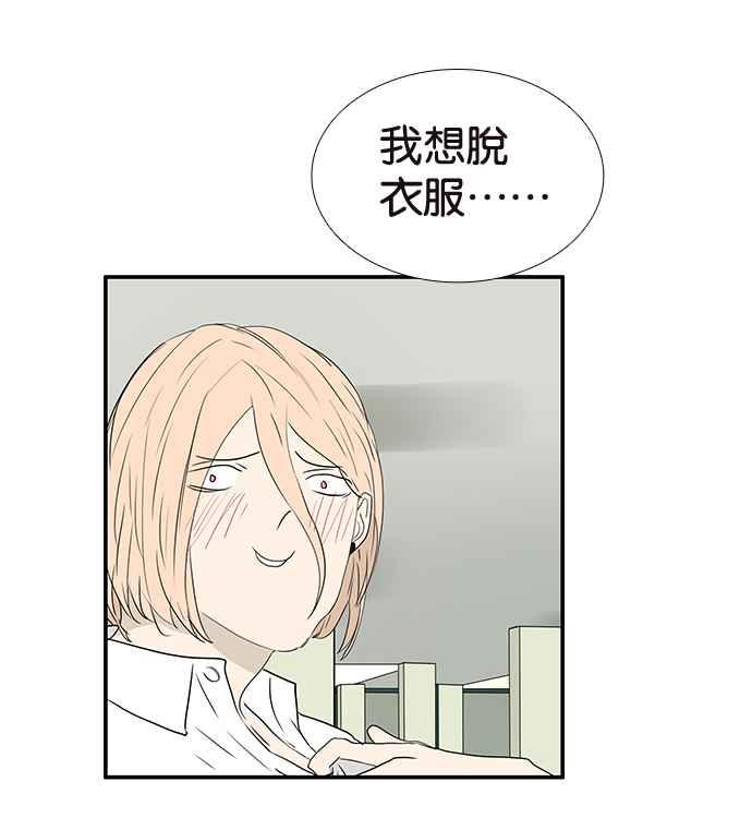 18不限韩漫全集-[第202话] 啪叽？无删减无遮挡章节图片 
