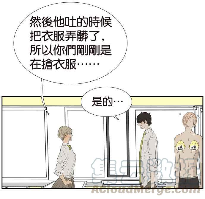 18不限韩漫全集-[第202话] 啪叽？无删减无遮挡章节图片 