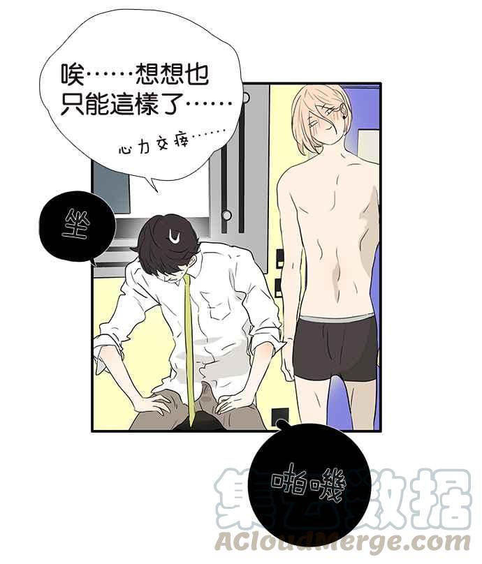 18不限韩漫全集-[第202话] 啪叽？无删减无遮挡章节图片 