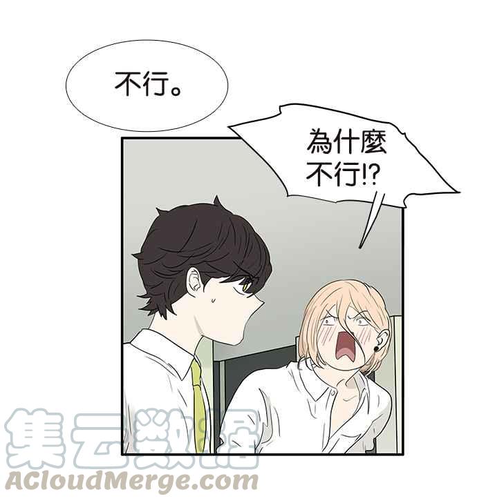 18不限韩漫全集-[第202话] 啪叽？无删减无遮挡章节图片 